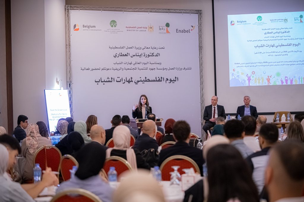 Palestinian Youth Skills Day 2025